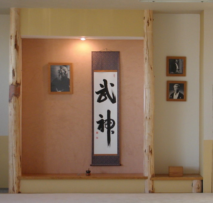 Read more about the article Aikido Open House